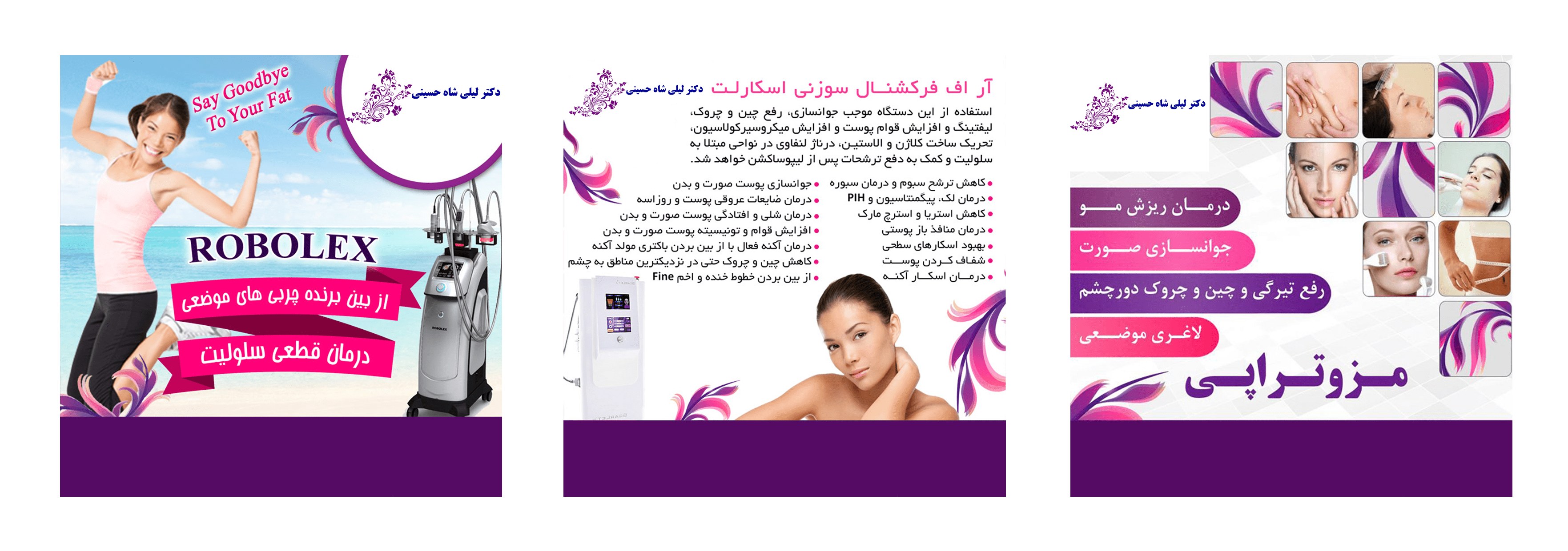 درباره ما